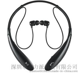 深圳蓝牙耳机工厂直销HBS-800颈带式脖挂式立体声无线蓝牙耳机