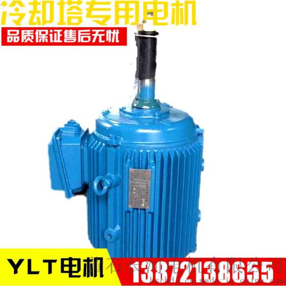武汉长劲牌，冷却塔电机，规格型号：YLT112M-6/2.2KW