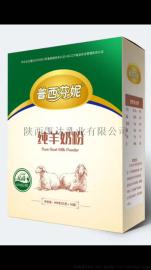 羊奶粉代加工OEM贴牌 陕西羊奶粉厂家凯达乳业供应百分百纯羊奶粉 厂家自有品牌 厂价直销