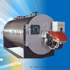 低碳型燃煤气化炉HY900