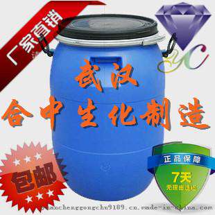 丙位戊内酯CAS号108-29-2 润滑剂、增塑剂
