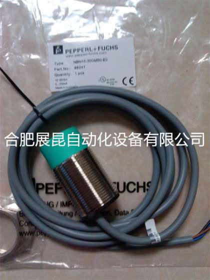 安徽合肥倍加福超声波传感器UC-FP/U9-R2