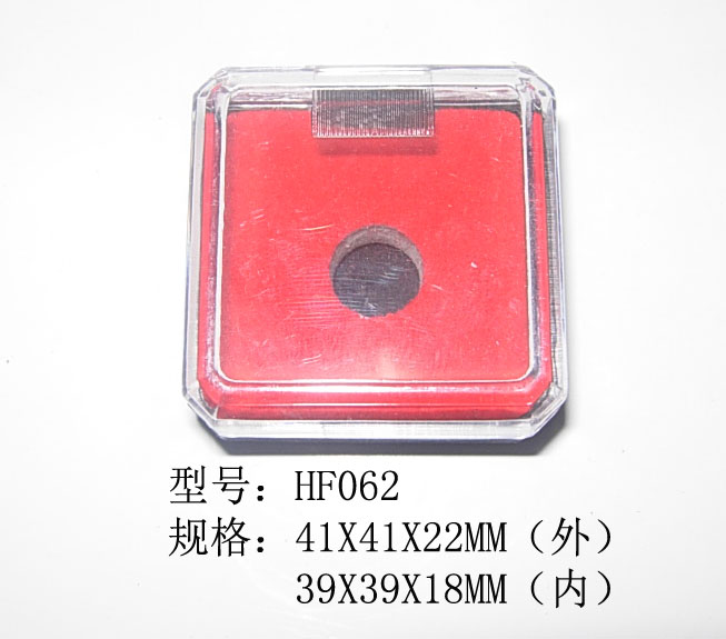 塑料盒（HF062）