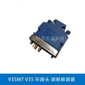 V35MT V35 环路头用于 瑞斯康达 调制解调器打环测试订制V.35终端