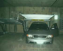 双层升降横移机械立体停车设备-立体车库LAIBEI莱贝PLJ301-20