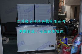 北京英鹏防爆冰箱，医疗设备防爆冰箱