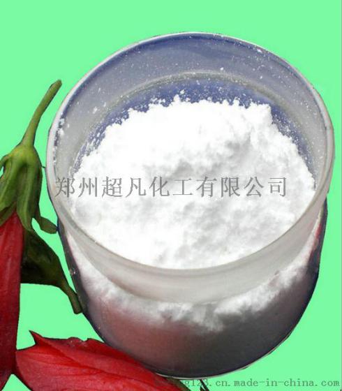 郑州超凡食品级营养增补剂N-乙酰半胱氨酸
