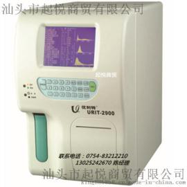 优利特URIT-2900血液分析仪