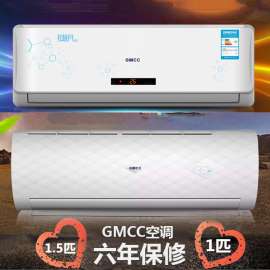gmcc空调大1匹单冷壁挂机定频节能省电静音家用空调