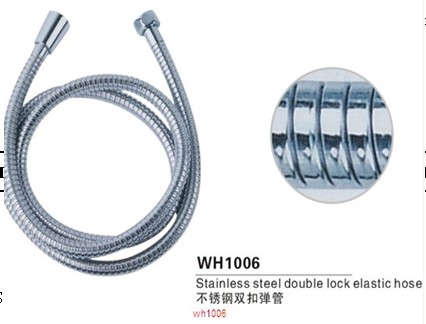不锈钢淋浴软管（WH1006）