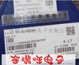 供应顺络功率电感SWPA4018S4R7MT 贴片一体式电感 4018 4.7uH
