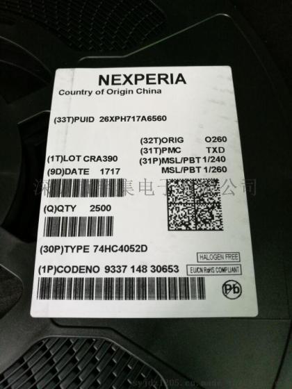 NXP芯片74HC4052D全新原装现货出售