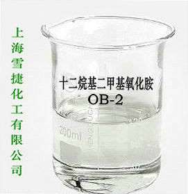 十二烷基二甲基氧化胺OA-12