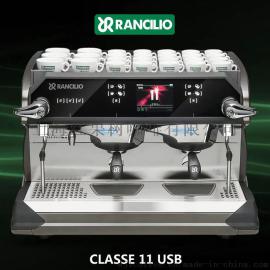 Rancilio/兰奇里奥CLASSE 11 USB双头商用半自动咖啡机