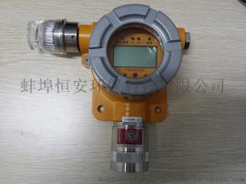 CGD-I-1O2氧气报警器/固定式CGD-I-1O2氧气报警器