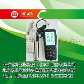 中矿龙科LK-PDA3000点检仪（点检管理系统）