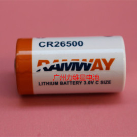 Ramway力维星CR26500电池3V柱式工业装电池