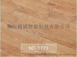 ND-1723 强化型制热地板