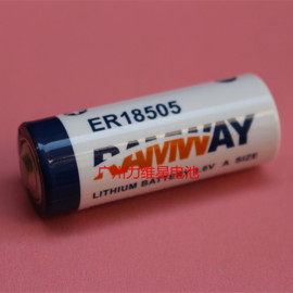 Ramway力维星ER18505锂氩电池3.6V电池工业装