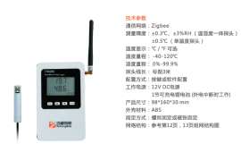 鸿睿物联TH6200温湿度记录仪