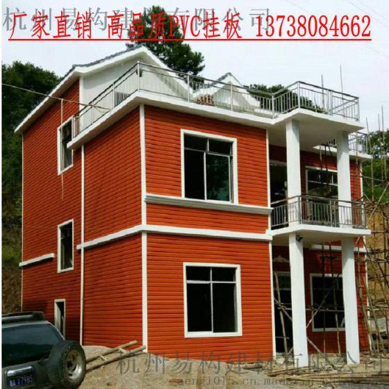 扬州PVC挂板外墙改造专家13738084662