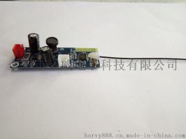 浙江电路板开发 义乌线路板设计 电路板设计方案