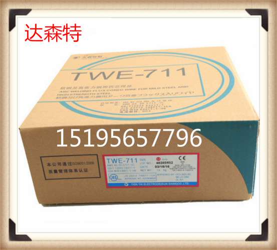 供应昆山天泰TWE-711H气保焊丝E71T-1/9/12C高强钢气体保护药芯焊丝