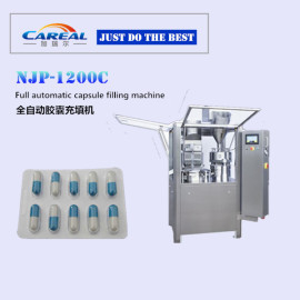 加瑞尔自动化NJP-1200C全自动硬胶囊填充机
