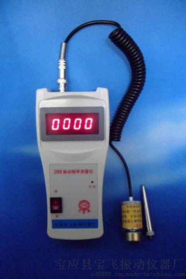 江苏产设备振动频率测量仪