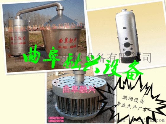 滁州锅炉式酿酒设备 蒸酒设备