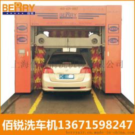 自动洗车机设备BR-5VF型 上海佰锐制造新品