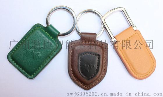 ic卡钥匙扣，id卡钥匙扣，小区门禁卡