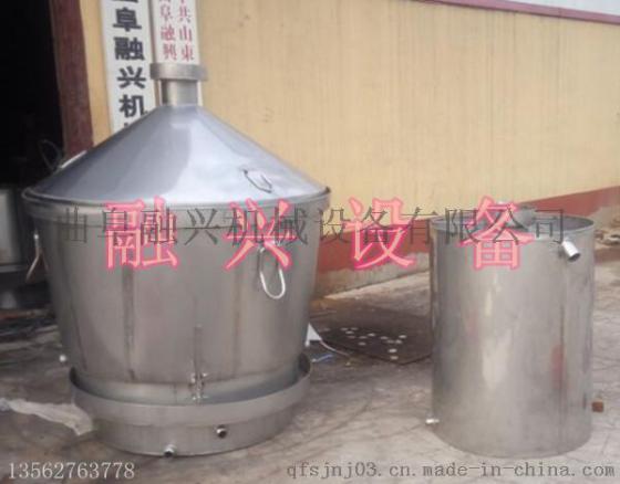 沧州白酒造酒设备 酒容器家庭小型蒸酒设备 批发直销