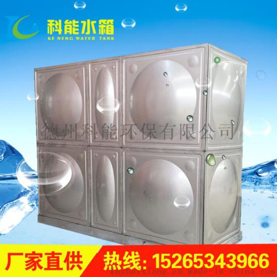 厂家直销不锈钢水箱 生活饮用水供水设备 304保温水箱