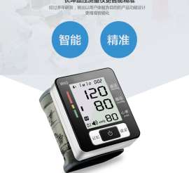长坤智能语音电子血压计CK-W133家用手腕式血压测量仪精准