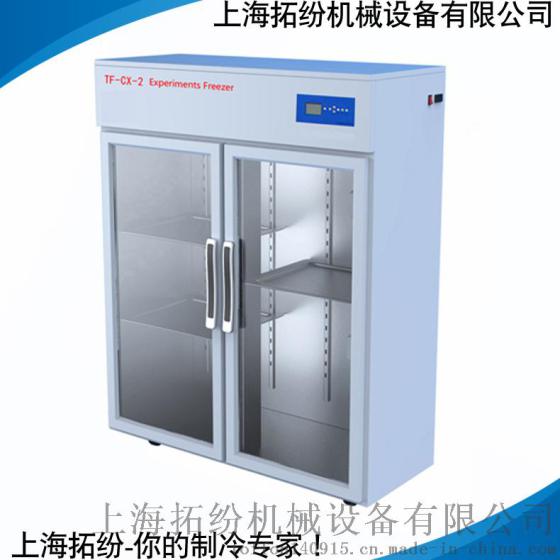 立式冷柜，数控层析冷柜TF-CX-2（喷塑）普通型