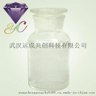 北京上海 3-羟基丙腈CAS号109-78-4 环氧树脂固化剂的合成