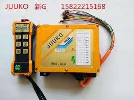 JUUKO 新G无线遥控器天车遥控器起重机遥控器6点单速cd遥控器