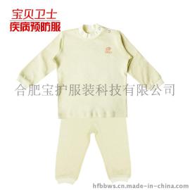 国内首创婴幼儿功能性服装银纤维抗菌保护服