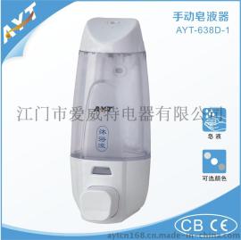 单头可视塑料手动皂液器（AYT-638D-1）