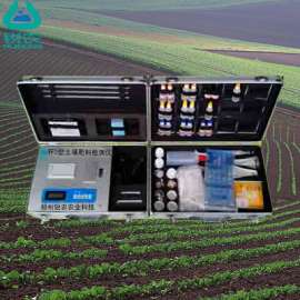 肥料土壤两用检测仪器快速分析肥料和土壤的氮磷钾含量