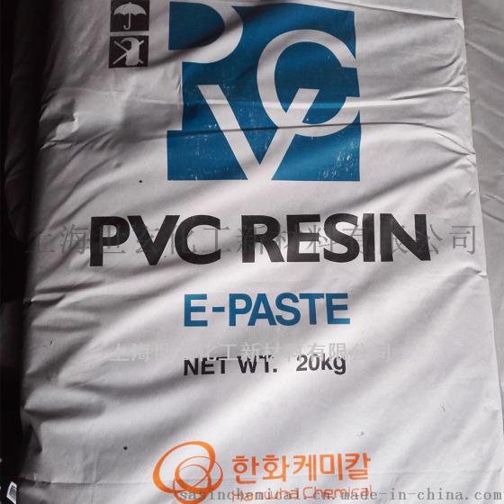 韩华PVC糊树脂 EL-709