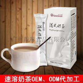 奶茶固体饮料OEM 速溶固体饮料贴牌加工GMP厂家