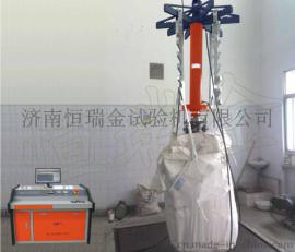 [RJW]集装袋试验机|集装袋拉力试验机|集装袋提吊试验机
