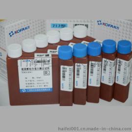 视黄醇结合蛋白测定试剂盒（RBP）