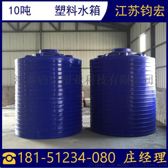 10吨塑料桶  滁州10立方pe储水罐供应