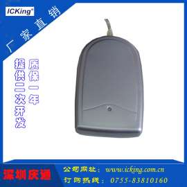 RF30-U-T5577庆通IC卡读写器5577.5557.5567卡读卡器非接触低频读写设备